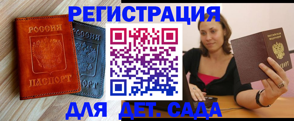 пропишу в квартире в Трёхгорном